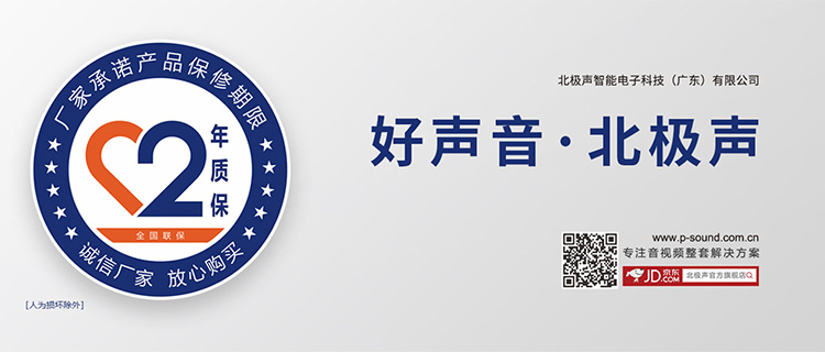 产品中心banner