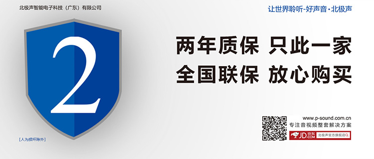 产品中心banner