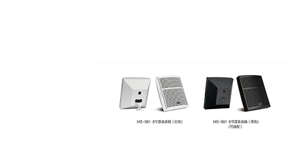 吊麦整套解决方案