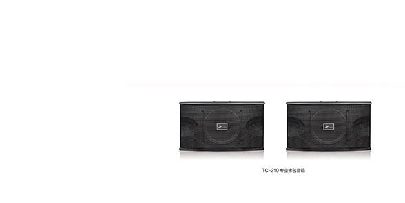 卡包系列会议室整套解决方案