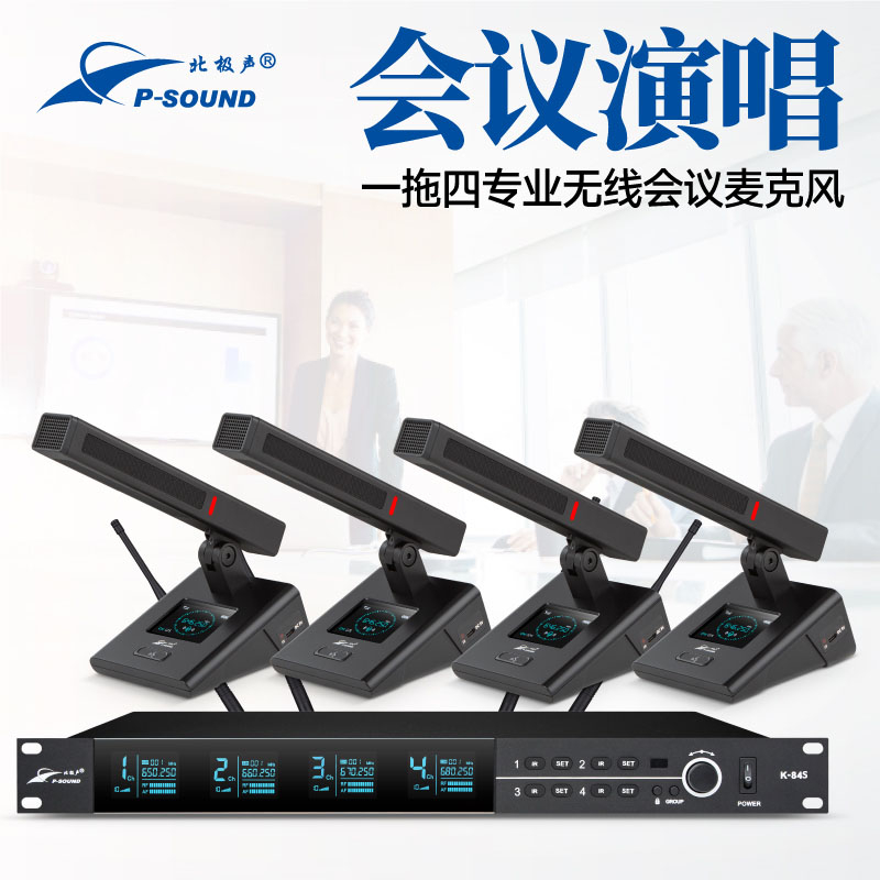 K-84方管会议
