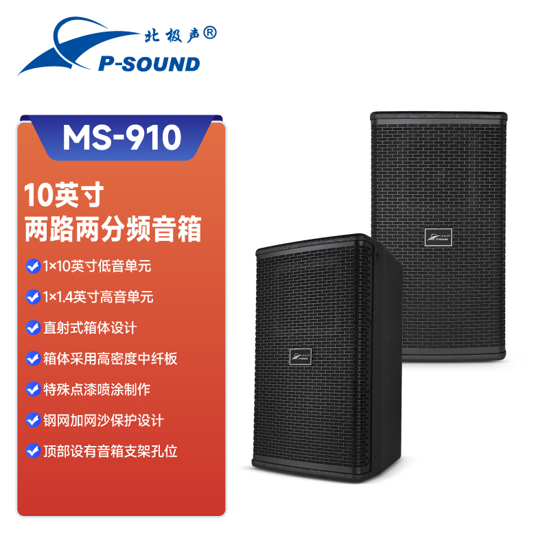 MS-910