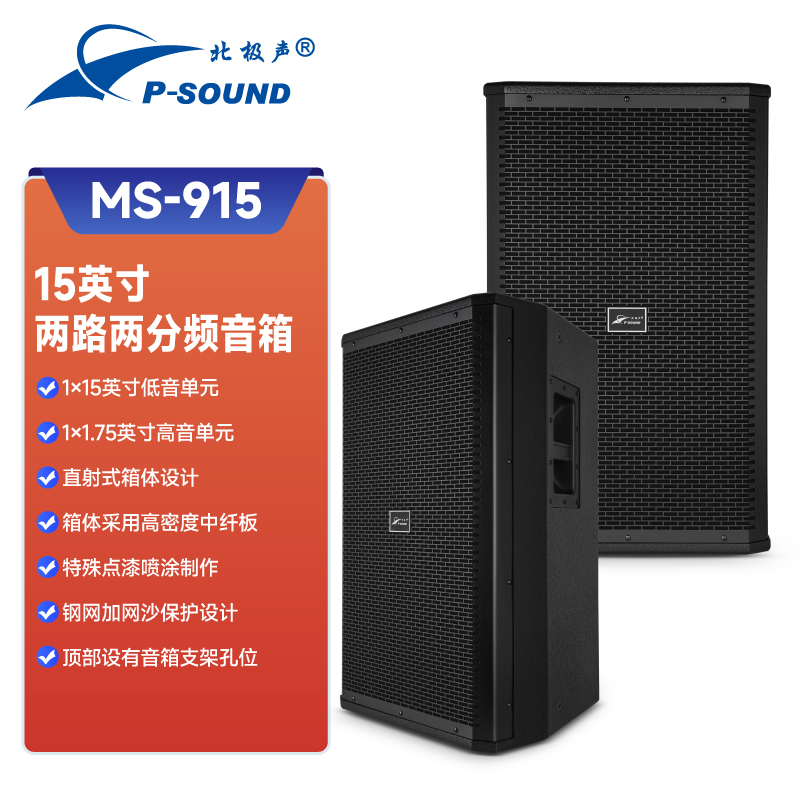 MS-915