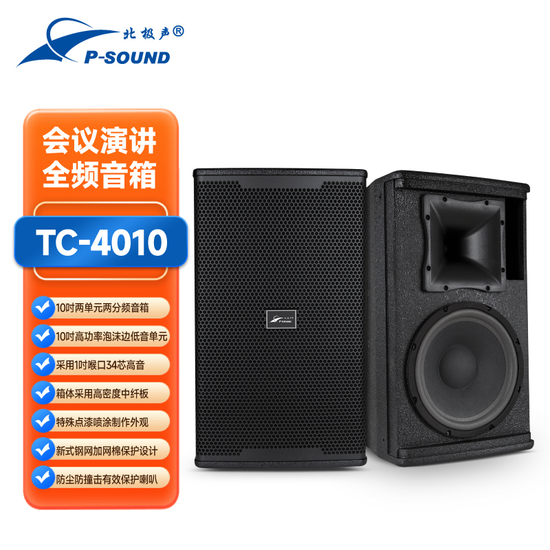 TC-4010