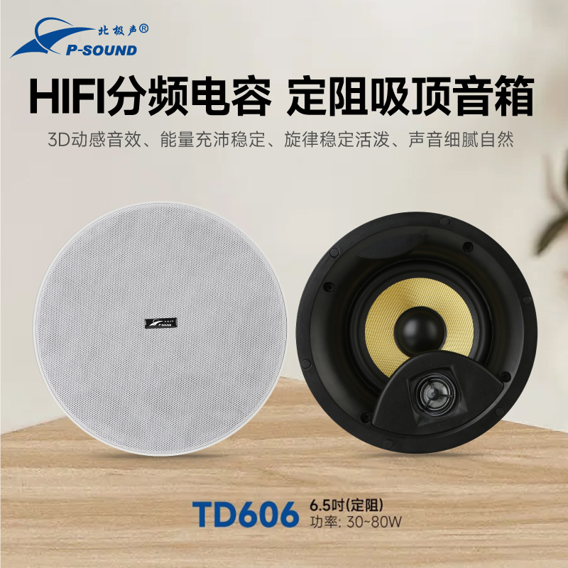 TD606