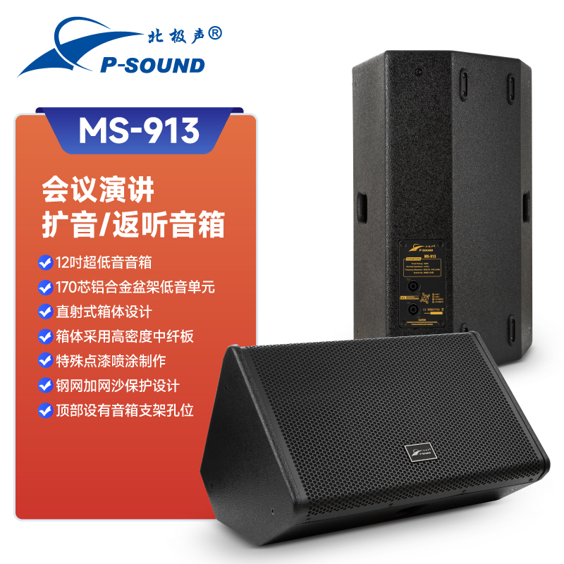 MS-913