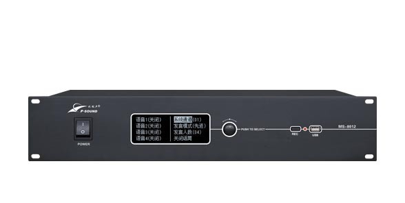 MS-8012-主机