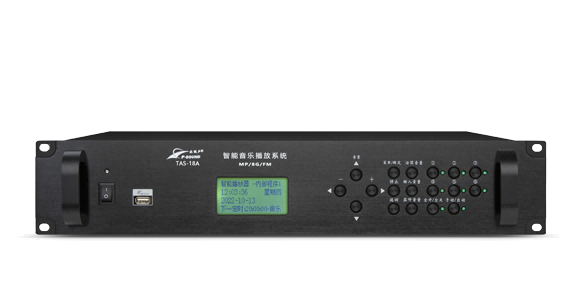 TAS-18A